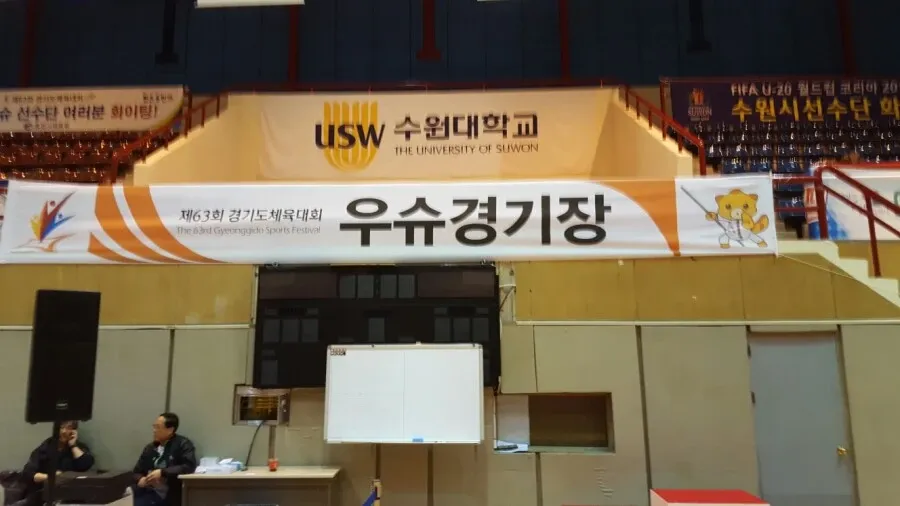 과거 수련 기록 사진