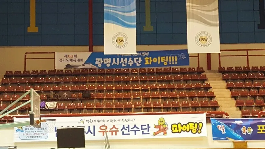 과거 수련 기록 사진