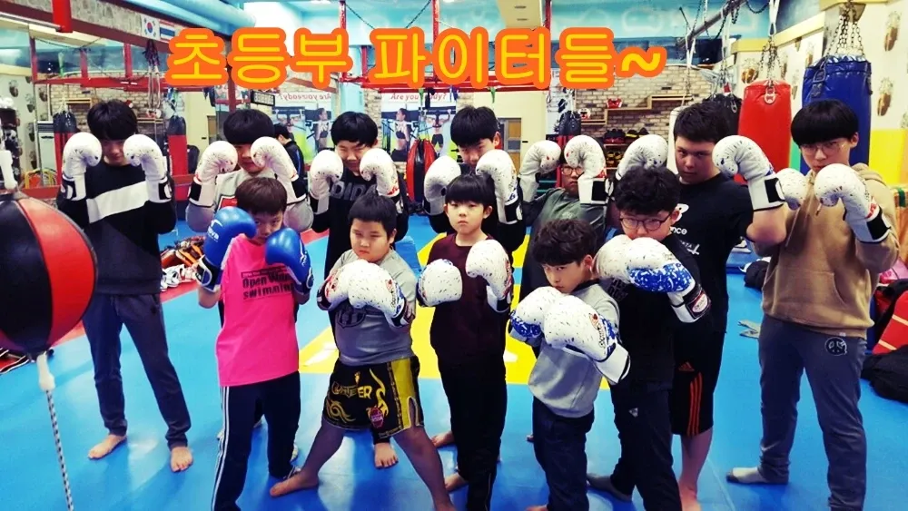 과거 수련 기록 사진